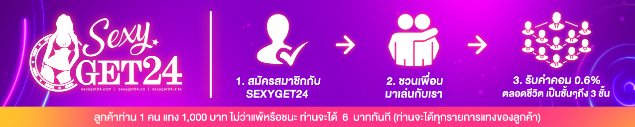 ขั้นตอนการสมัคร